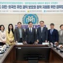법무법인대륙아주유한
