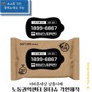 (주)더바른세상