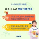씨유 분당이매삼성점 | 분당 이매삼성점 아소비 공부방을 소개합니다