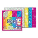 색종이문구 이미지