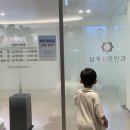 삼계성모안과의원 이미지