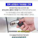 신진호 내과 의원 이미지