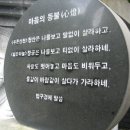 신학마을 이미지