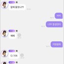 냥고스틴