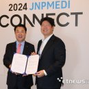 제이앤피솔루션 이미지