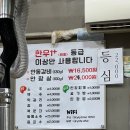 최고집안동갈비 | [대구진천동맛집] 진천동 소고기 동네찐단골맛집 "최고집 안동갈비" 내돈내산 방문후기!!