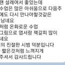 감성을 쓰다 캘리그라피 이미지