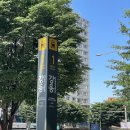 달오브문 | [강동구미용실 천호미용실] 르오브헤어 물결펌 후기(진 실장)