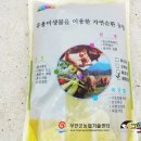 성균농장 이미지