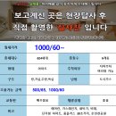 연산동 일동미라주 더스타 이미지