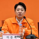 [단독] 개혁신당, 6억6654만원 돌려줄 길 열렸다…선관위 "당비 기부 가능" 이미지