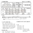 ♱지극히 거룩하신 삼위일체 대축일 2026.05.31. 윤일성당주보 이미지