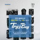 올림푸스pc 이미지