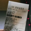 명장반점NC | 구로역 중국집 명장반점 탕수육 맛집 영화 발레리나 후기 평점 3