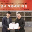 주식회사 윤디자인
