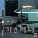 의왕오렌지충전소 이미지