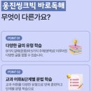 부암초등학교 이미지