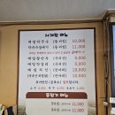 중앙탑막국수 - 청주시 상당구 상당로58번길 17 | 여행 중 들른 중앙탑막국수 후기