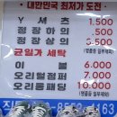 안태관크리닝 네이버블로그