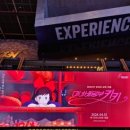 사랑사랑음악회(OST FEST) | 미야자키하야오 지브리영화 시사회 | 마녀배달부키키 용산아이맥스