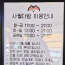 행정사방치국사무소 | 충주감성카페 충주데이트코스 사월다방 솔직후기