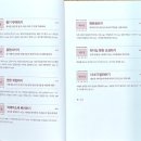 참리더컨설팅 이미지