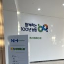 원예농협하나로마트 이미지