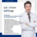 성모윌병원 이미지