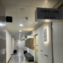 원흥수내과의원 네이버블로그