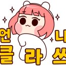 가야미용실 이미지