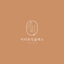감성스토리레인보우뮤직음악학원 | 심플 • 단아한 음악학원 / 피아노학원 로고