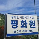 평화원 이미지