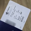 NR-7[원화로]-상-17 | 인천 홍콩 항공권/홍콩익스프레스 왕복 원화결제/홍익 체크인 수하물 정보/홍콩 환전