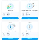 나우테크 | 현금 교환되는 앱테크, 패널나우 한 달간 직접 해보니