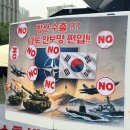 방산 수출 포장한 나토 편입…이재명 정부 자해 외교 중단하라” ㅡ 재명의 정체?? 이미지