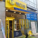 빽다방미사센트럴