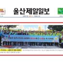 (주)우리교통 이미지