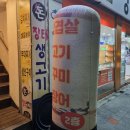 신성모약국 이미지