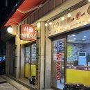 먹골역5번출구 | 먹골역 맛집 서울닭곰탕돈까스｜든든하고 푸짐한 한끼