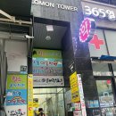 와이마트 신창점 | 광주 북구 각화동 왁싱 추천 | 벨리크뷰티 브라질리언왁싱 후기