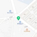 파리바게트속초조양점 이미지