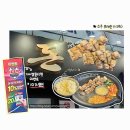 남광주수입고기 | [용봉동/돈 고기집]광주 챔필맛집, 야구티켓지참 할인,전철우 삼겹살집 추천 (내돈내산 솔직후기)
