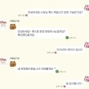 보령 케이크 카페길가온 엄마 환갑케이크 주문 후기