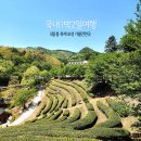 동암여관 이미지