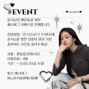 [이벤트] #해시태그 이벤트 공지 이미지