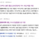 성원텍스