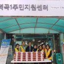 범안동행정복지센터 이미지