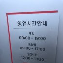 월암점 기아오토큐 이미지