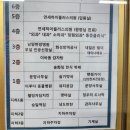 이루다 동물병원 | [이루다 동물 병원] 화성 남양 동물 병원 추천!