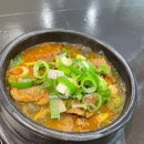 그랜드 식육